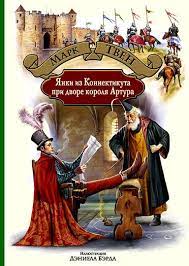 Аудиокниги Попаданцы на сайте kniga-audio.com