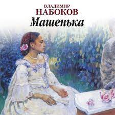 Аудиокниги аудиоспектакль онлайн на сайте kniga-audio.com
