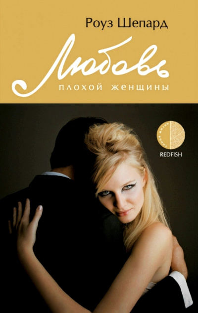 Слушать Аудиокнигу Любовь В Новогоднюю Ночь