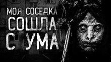 Мне надо - Marius Kovach