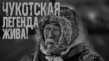 Два геолога - Максим Вишневенко