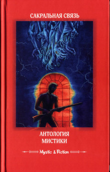 Он - Говард Лавкрафт