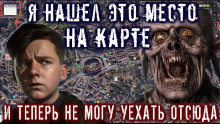 Карта - Андрей Гарин