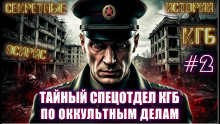 Месть архитектора - Дмитрий Венцковский