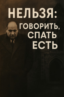 Мод Жюльен: ребёнок в тюрьме собственного дома - Автор неизвестен