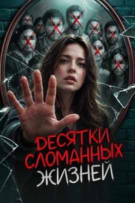 Судмедэксперт-убийца - Автор неизвестен