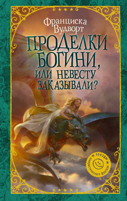 Проделки карины 196